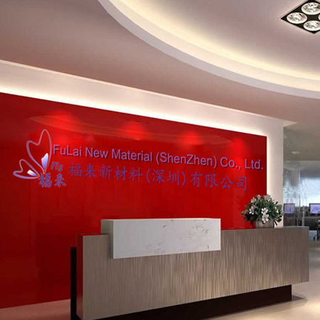 company interior